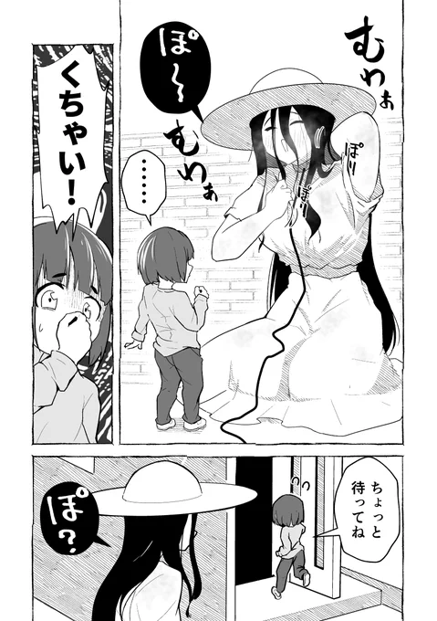 (3/8) 