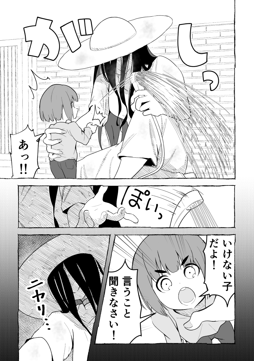 (3/8) 