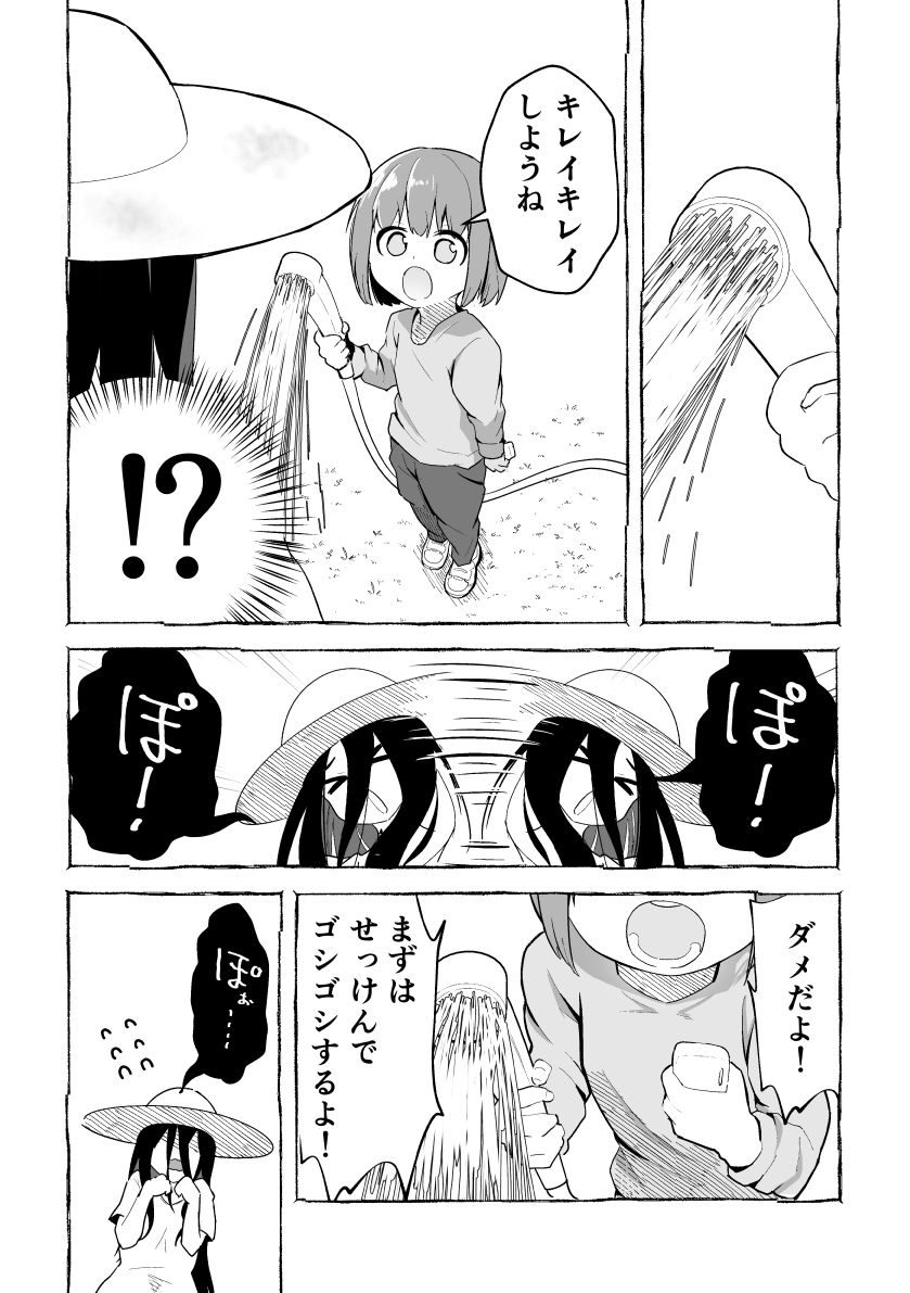 (3/8) 