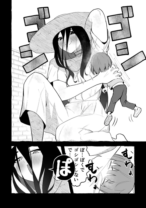 (4/8) 