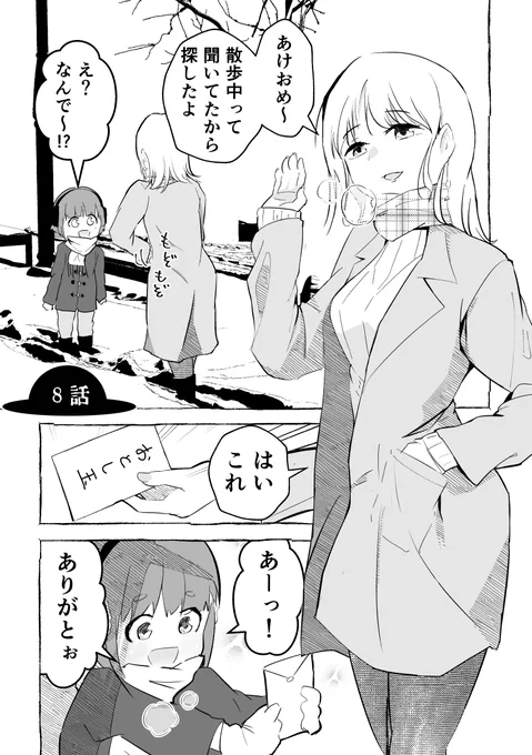 (7/8) 