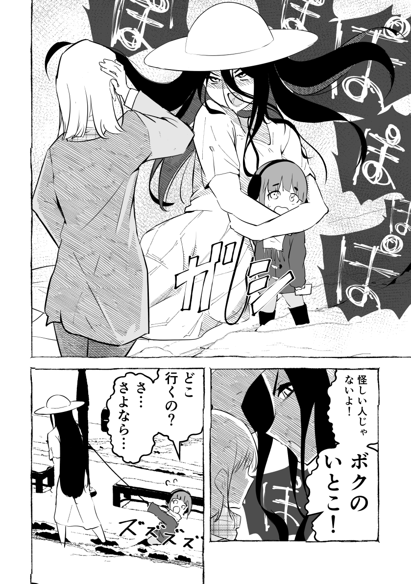 (7/8) 