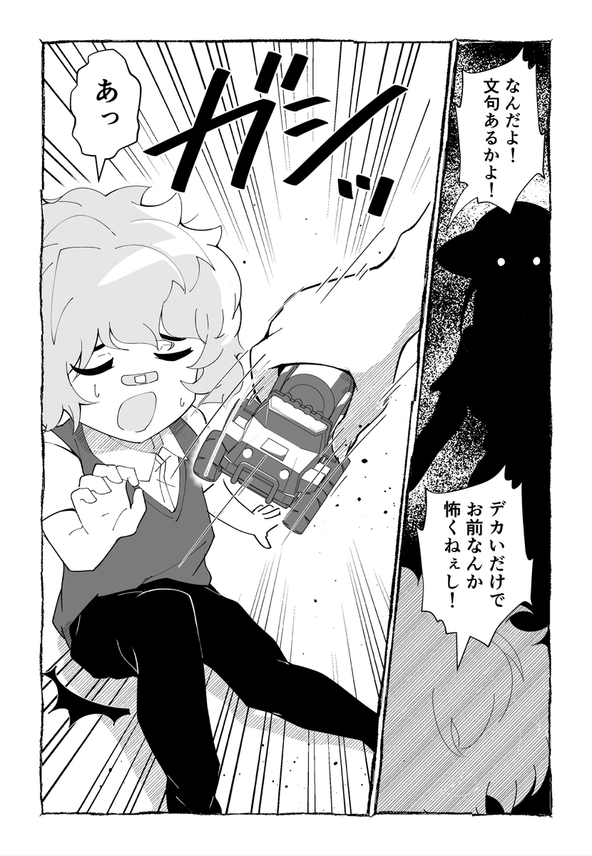 (5/8) 