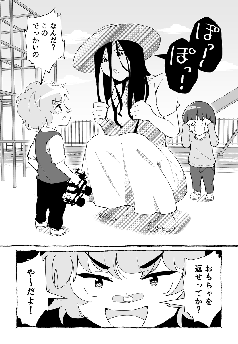 (5/8) 