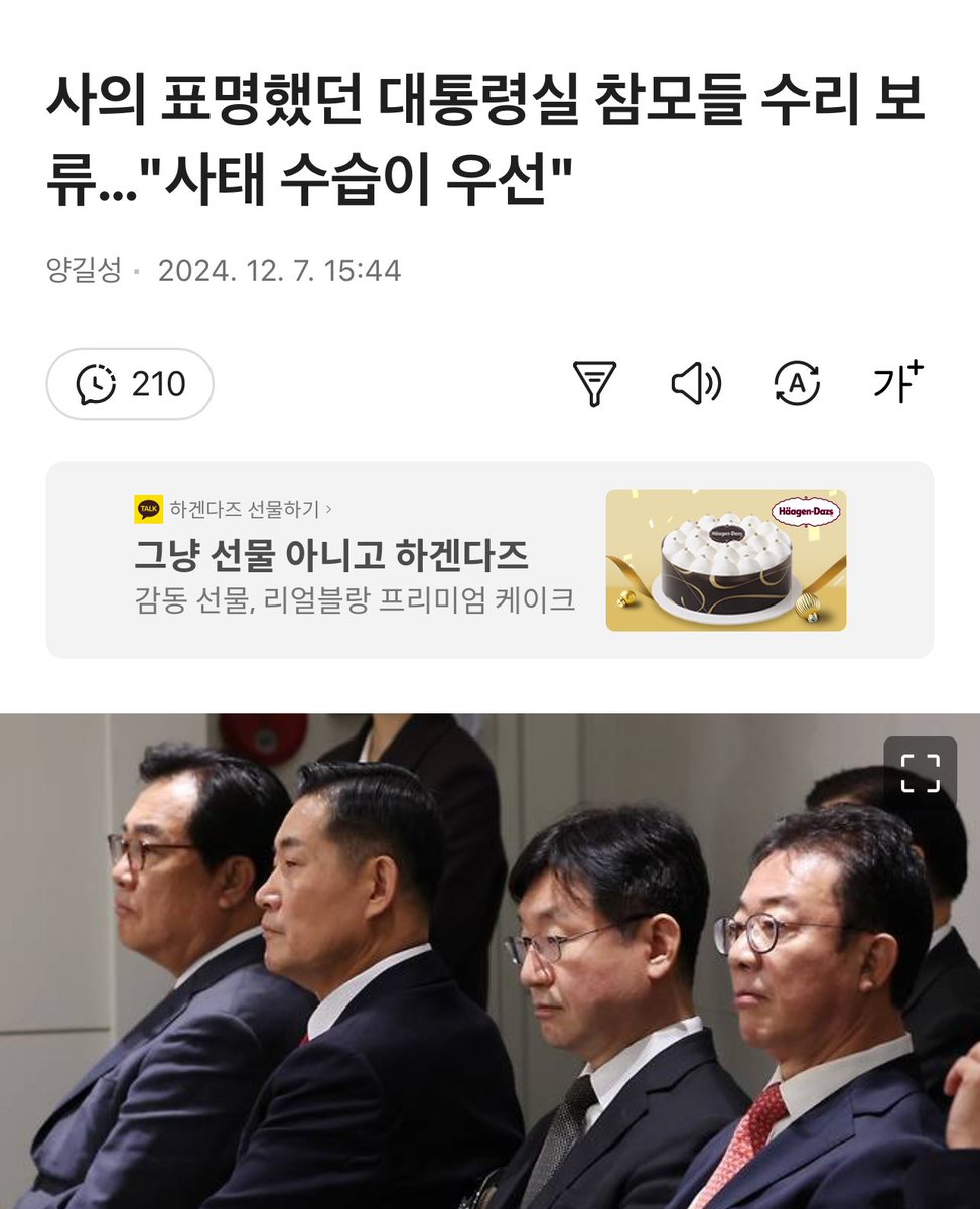 rights1124's tweet image. 봤지!!!!

윤석열 탄핵 부결이 뭘 의미하는지!!!!

똥개 새끼들!!