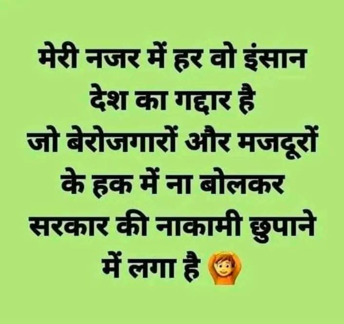 शिवराव यादव 🇮🇳 tweet media