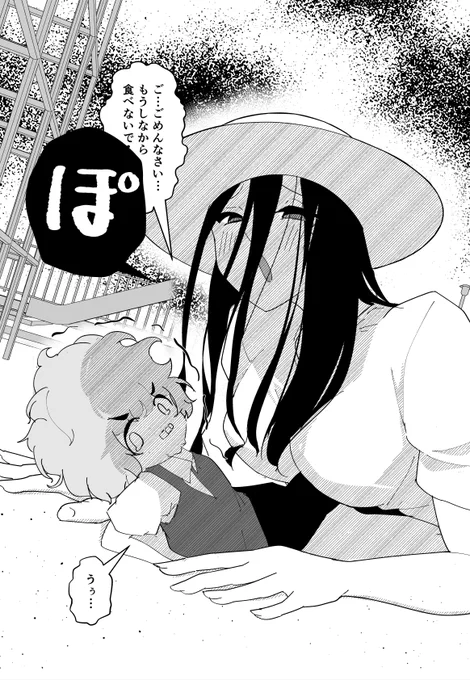 (6/8) 
