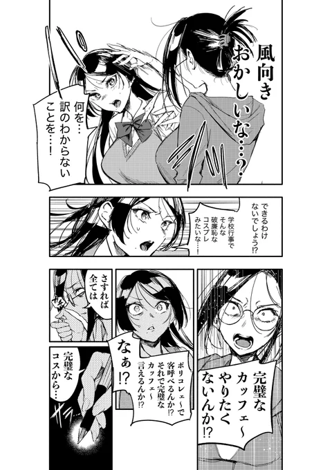 4/4 