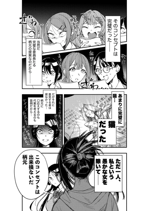 3/4 