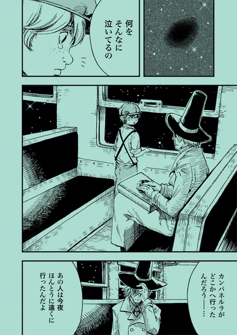 謎の人物・ブルカニロ博士(1/3) 