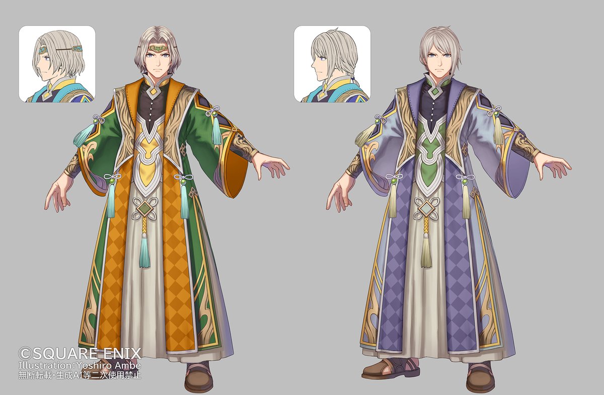 「『ロマサガ2リメイク』宮廷魔術士男(アリエス他)知的で落ち着いた男性のイメージで」|あんべよしろう/Yoshiro Ambeのイラスト