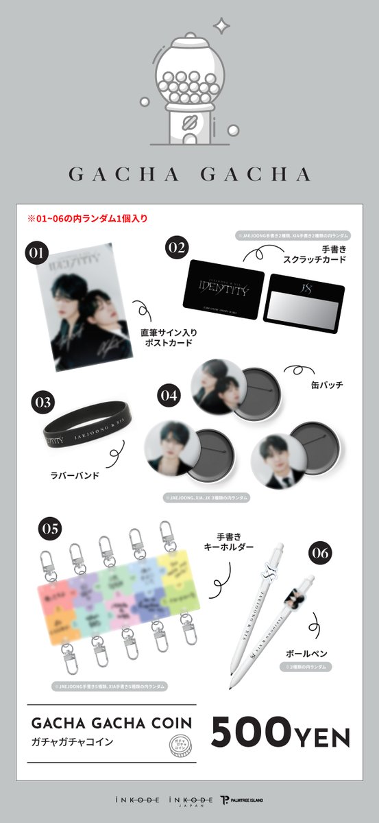 ジェジュン ジュンス JX 2024 CONCERT <IDENTITY>グッズ JX 2024 CONCERT <IDENTITY>in Japan】OFFICIAL GOODS詳細解禁