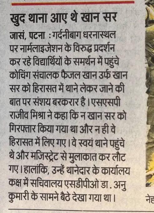 maharaj230's tweet photo. @PratikVoiceObc ट्रेंड ऐसा होना चाहिए
#खान_सर_को_अंदर_करो
#दिलीप_कुमार_को_रिहा_करो https://t.co/EAEfg59TSi