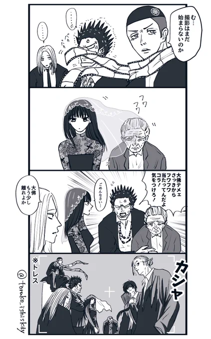 ORDER撮影裏話(妄想) 