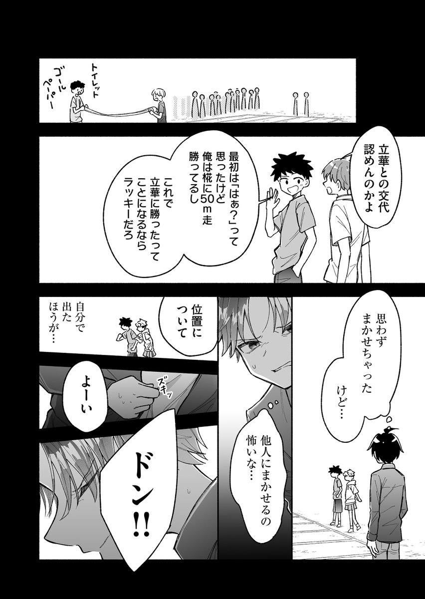 (3/6) 