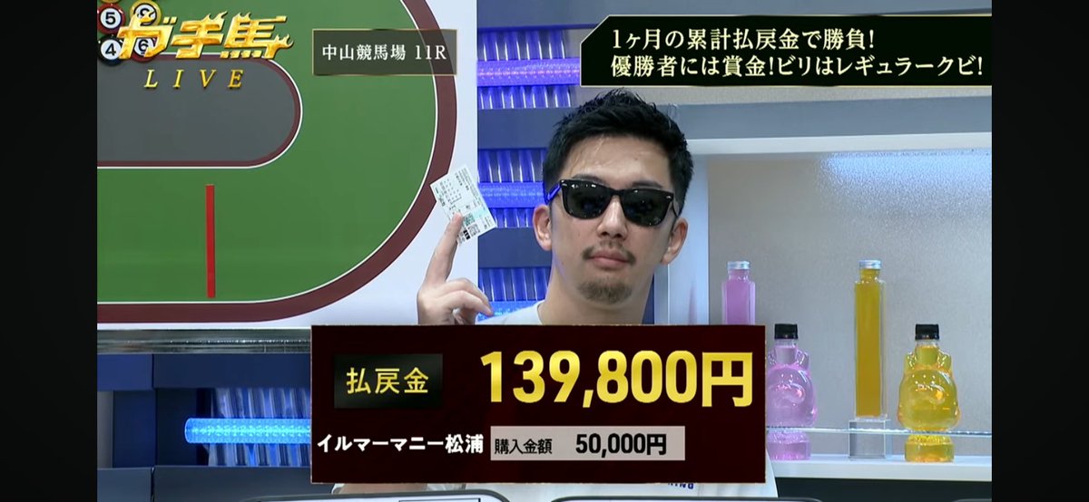 mani_maniiiii's tweet photo. 中日新聞杯◎ロードデルレイ２着
中山11R◎セブンマジシャン２着

投資100,000円
回収189,400円

今日も競馬が上手すぎました https://t.co/tyT8NGcLUs