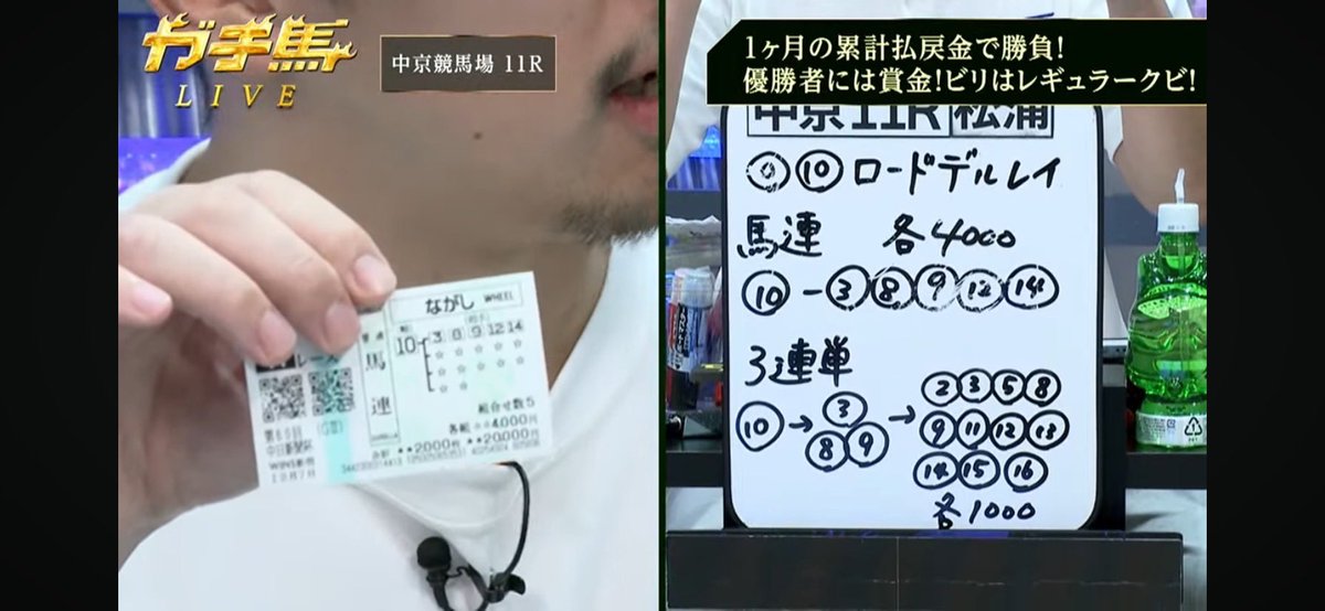 mani_maniiiii's tweet photo. 中日新聞杯◎ロードデルレイ２着
中山11R◎セブンマジシャン２着

投資100,000円
回収189,400円

今日も競馬が上手すぎました https://t.co/tyT8NGcLUs