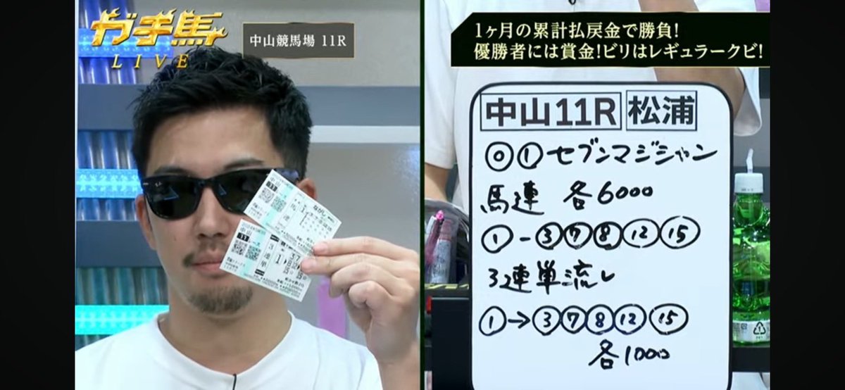 mani_maniiiii's tweet photo. 中日新聞杯◎ロードデルレイ２着
中山11R◎セブンマジシャン２着

投資100,000円
回収189,400円

今日も競馬が上手すぎました https://t.co/tyT8NGcLUs