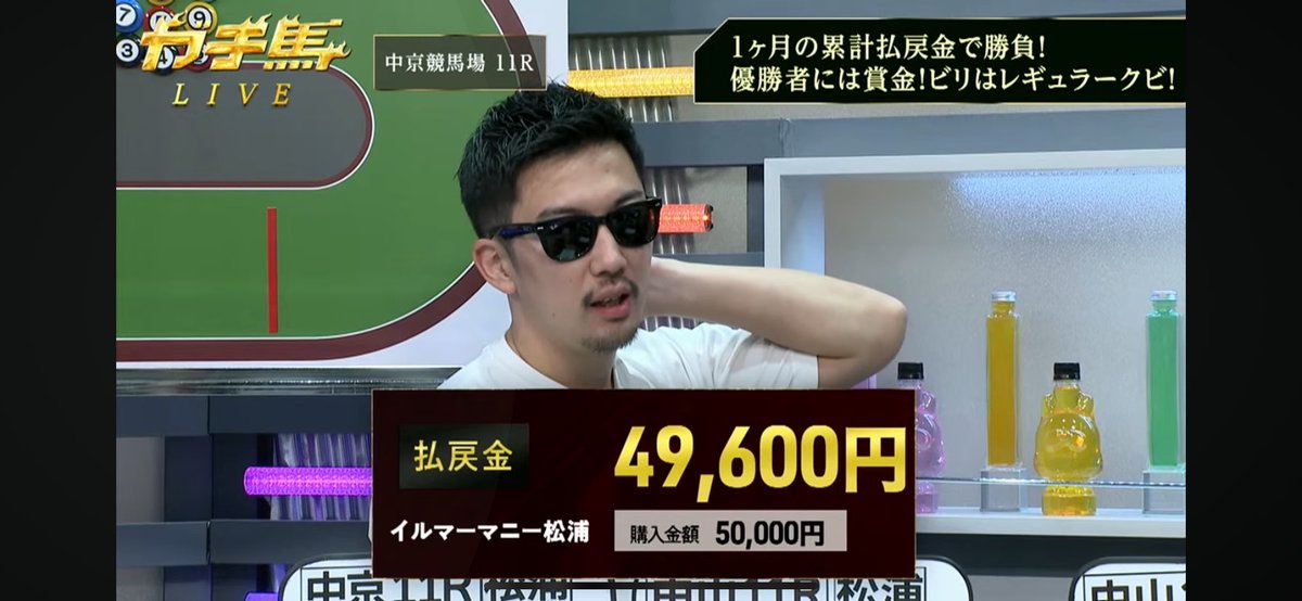 mani_maniiiii's tweet photo. 中日新聞杯◎ロードデルレイ２着
中山11R◎セブンマジシャン２着

投資100,000円
回収189,400円

今日も競馬が上手すぎました https://t.co/tyT8NGcLUs