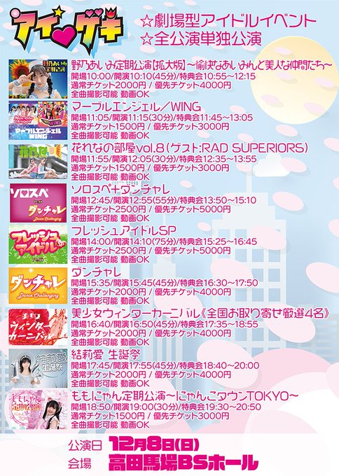 Twitterのコスプレ画像24