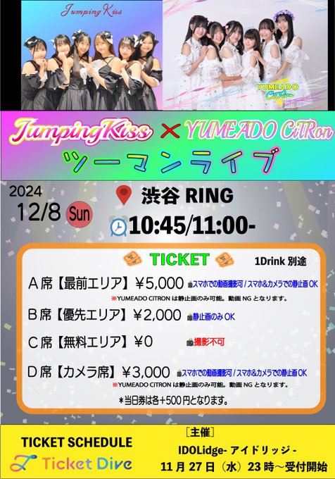 Twitterのコスプレ画像23