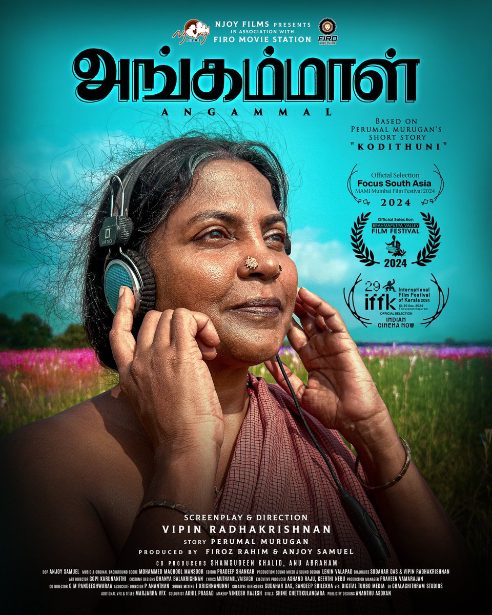 பெருமாள் முருகனின் ‘கோடித்துணி’சிறுகதையைத் தழுவி வெளிவர இருக்கும் திரைப்படத்தின் first look’ஐ வெளிவிடுவதில் மகிழ்கிறேன்😊
#ANGAMMAL @kailasamgeetha  @vipin_radhakrishnan_ @firoz__rahim <a href="/anjoy_samuel/">anjoy samuel</a> @_saranofficial @actor_bharani @thendral_raghunathan @mullaiyarasii  @njoy_films