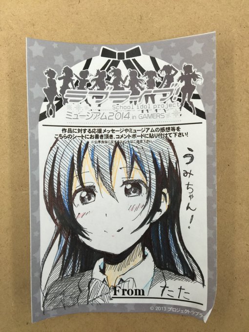 そうか…10年前か… 