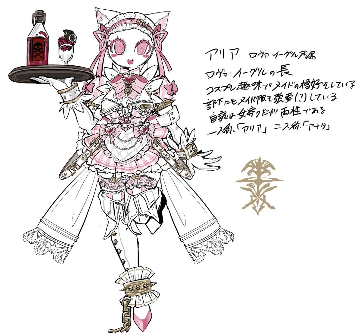 LobStar_X's tweet photo. https://t.co/8H0sQ7dPy8