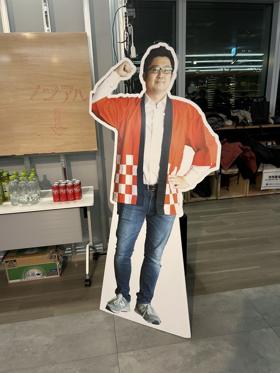 NaitoShiomi's tweet image. 来ました🤗 #サポーターズCoLab