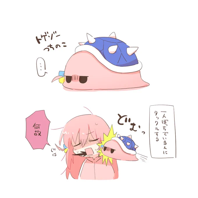 どこにいてもぼっちの気配を察知する 