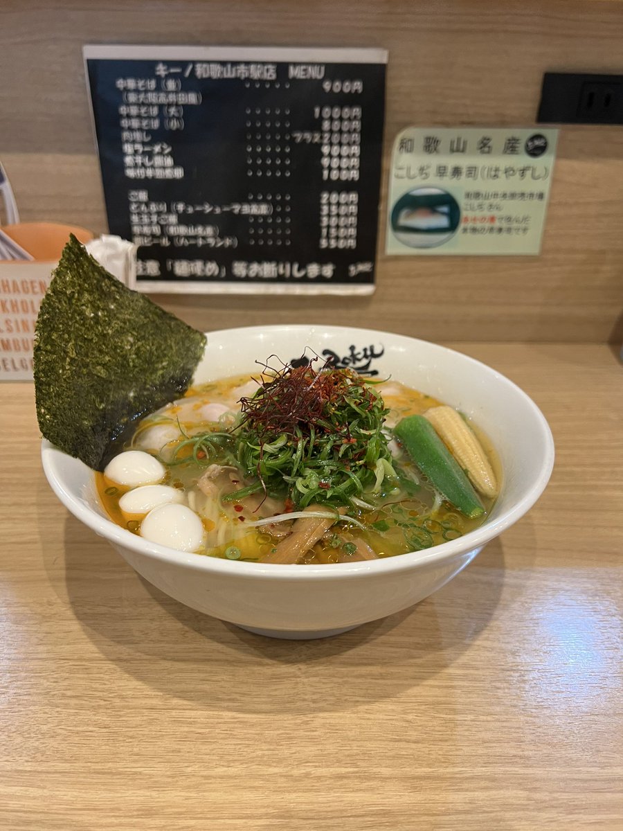 ra__suki's tweet photo. 麺屋丈六　塩ラーメンピリ辛 https://t.co/2OBDJzh7ua