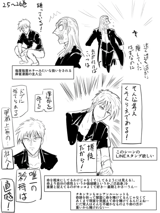 #fkmt
ア力ギの感想絵 