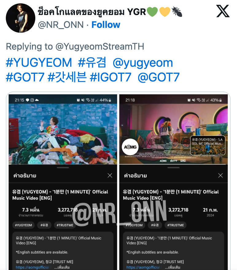 YugyeomStreamTH's tweet image. #1MINUTE  ครบ 3,300,000 วิวบน  Youtube แล้วนะคะ
ขอขอบคุณทุกคนที่ยังร่วมกันเพิ่มยอดวิวเเละดู MV กันอยู่น้า

ประกาศรายชื่อผู้โชคดีที่ได้รับรางวัล
📒 ได้รับนิตยสาร
1. @NR_ONN 
2.  @vogegirlbb 
3.  @mynamedevilgirl 

🧋ได้รับแก้ว
1.  @jeab_imysm 
2. @nnnnnnuy3 
สำหรับผู้โชคดี