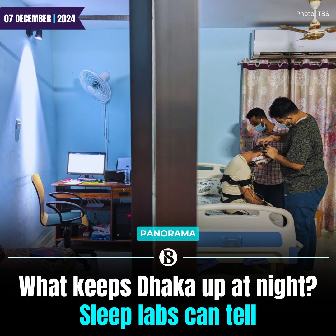 tbsnewsbd's tweet photo. Sleep disorders heighten the chances of several diseases. Sleep labs help diagnose such disorders. A few hospitals in the country have them now

[Link in Comments]

#sleeplab #sleepdisorders #Dhaka #TBSNews https://t.co/975xy68pl7