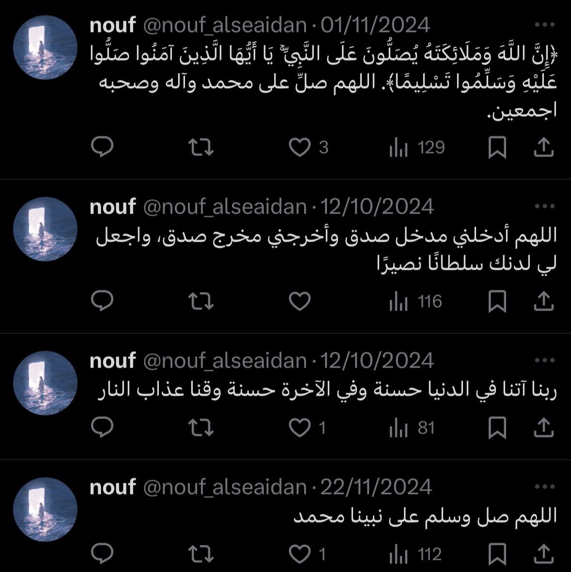 qnouf_0's tweet photo. إنا لله وإنا إليه راجعون 
انتقلت إلى رحمة الله زميلتي الخلوقه نوف آل سعيدان و والدتها الله يرحمهم ويغفر لهم ويعوض شبابها الجنة 
ما شفت منها الا كل خير واتمنى منكم تنشرون تغريداتها جزاكم الله خير🙏🏻 https://t.co/stw3j5GqKb