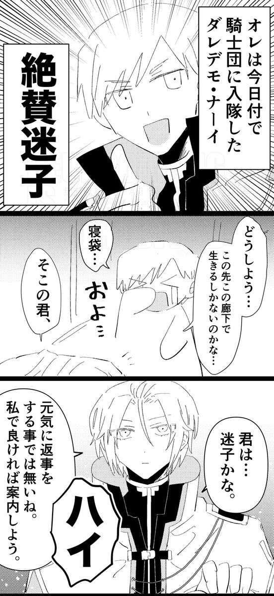 ライユリのようなそうでも無いような何か
※喋る顔ありモブ 