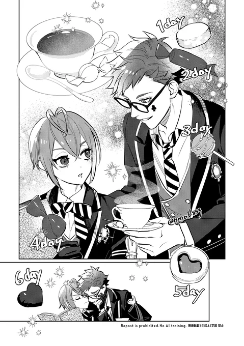 トレリド ♣️🌹
お題「アドベントカレンダー」
#トレリドワンドロ・ワンライ
@trrd_1drwr 
12月から始まるお菓子のカウントダウン 