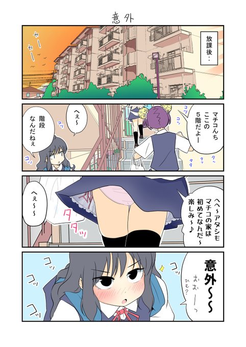 「生活班5班147」
スカートの中が可愛くてちょっとエッチでオシャレ! 