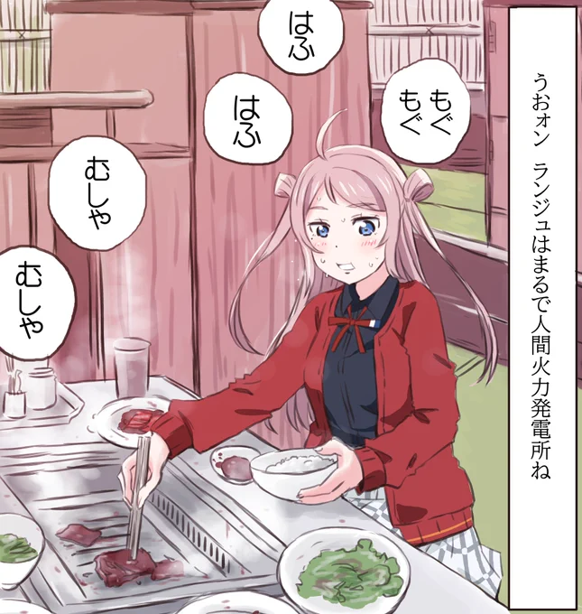 沢登りして焼肉食べたのに、帰宅してまたお肉を食べてましたw 
