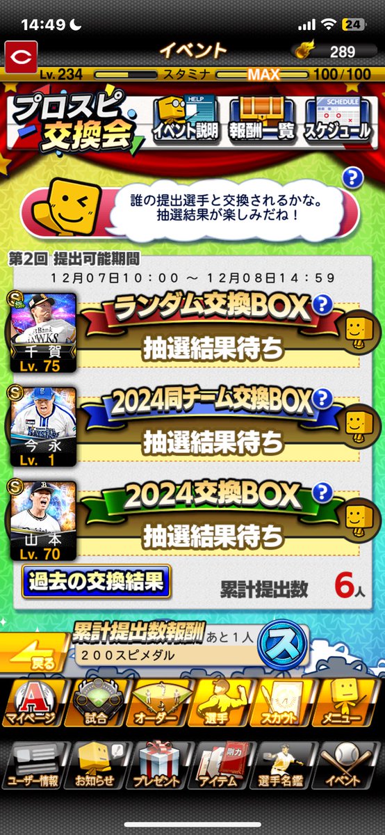 shiosou115's tweet photo. @Omuchieee https://t.co/RA1PfR5Sey