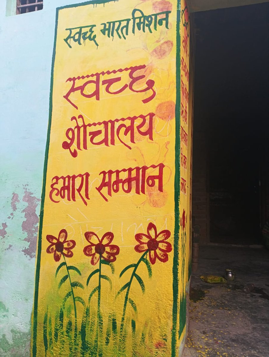 DPRO Mathura tweet media
