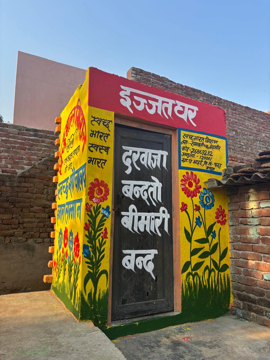DPRO Mathura tweet media