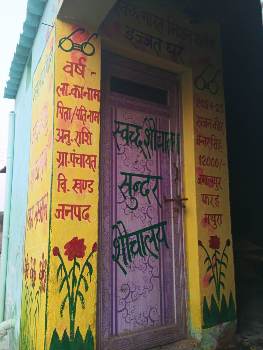 DPRO Mathura (@doprupm) on Twitter photo विश्व शौचालय दिवस अभियान अंतर्गत व्यक्तिगत शौचालयों का कायाकल्प,सबसे अच्छा व्यक्तिगत शौचालय प्रतियोगिता के आधार पर लाभार्थियों ने अपने शौचालय का किया कायाकल्प।
<a href="/DoWRRDGR_MoJS/">Ministry of Jal Shakti, DoWR, RD&GR, GoI</a>
<a href="/InfoDeptUP/">Information and Public Relations Department, UP</a>
<a href="/mopr_goi/">Ministry of Panchayati Raj, Government of India</a>
<a href="/SBMGUP2/">Swachh Bharat Mission (Grameen), Uttar Pradesh</a>
<a href="/UPGovt/">Government of UP</a>
<a href="/uppanchayatiraj/">Panchayati Raj Department, GoUP</a> विश्व शौचालय दिवस अभियान अंतर्गत व्यक्तिगत शौचालयों का कायाकल्प,सबसे अच्छा व्यक्तिगत शौचालय प्रतियोगिता के आधार पर लाभार्थियों ने अपने शौचालय का किया कायाकल्प।
<a href="/DoWRRDGR_MoJS/">Ministry of Jal Shakti, DoWR, RD&GR, GoI</a>
<a href="/InfoDeptUP/">Information and Public Relations Department, UP</a>
<a href="/mopr_goi/">Ministry of Panchayati Raj, Government of India</a>
<a href="/SBMGUP2/">Swachh Bharat Mission (Grameen), Uttar Pradesh</a>
<a href="/UPGovt/">Government of UP</a>
<a href="/uppanchayatiraj/">Panchayati Raj Department, GoUP</a>