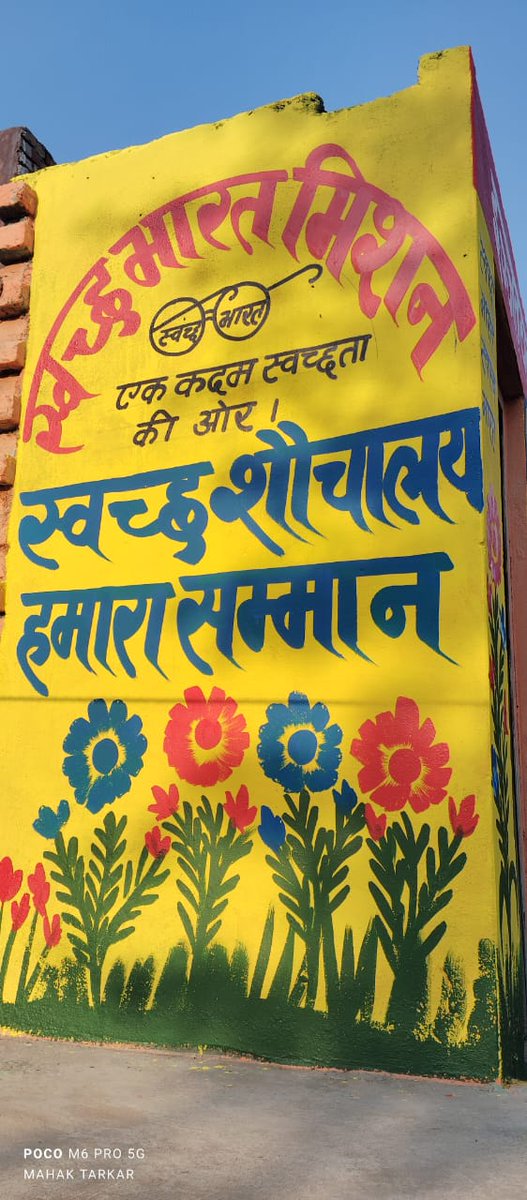 DPRO Mathura tweet media