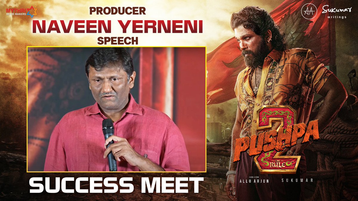 rajasekharaa's tweet photo. PushpaMovie: 'We are so proud that #Pushpa2TheRule is the FASTEST FILM to 500 CRORES 💥💥'

Producer #NaveenYerneni at the Pushpa's Wildfire Blockbuster Success Meet ❤‍🔥

▶️ https://t.co/cZwG5dhyCQ

#Pushpa2TheRule RULING IN CINEMAS 

#Pushpa2
#WildFir… https://t.co/7fLkGLWVQi