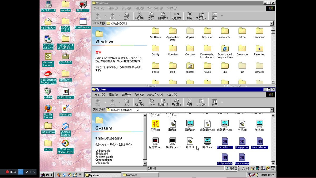 AbyssBottom's tweet photo. #コンピュータウイルス #ウイルスメール
Hybris(うずまき)
再起動した後、2001年9月24日毎時59分にスクリーン上に渦巻きを起こるはずだけど出なかったので諦めた。 https://t.co/eZEDatBk2H