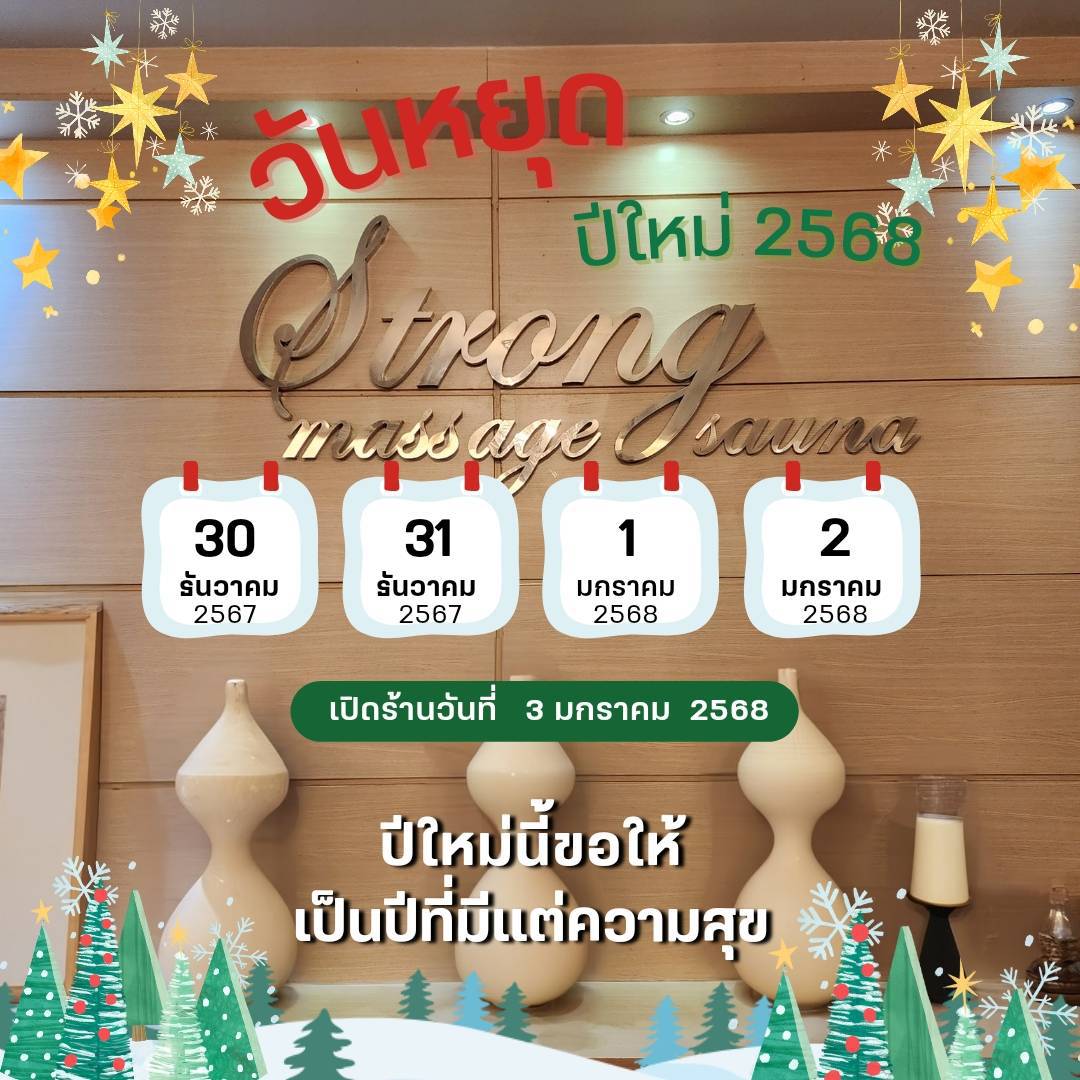 Strongsauna's tweet photo. Strong Sauna &amp;Massage
เปิดบริการทุกวัน 17.00น.-23.00 น.
ค่าบริการ ศุกร์ เสาร์ อาทิตย์ 289 .-
วันจันทร์ - วันพฤหัสบดี 259.-
พิเศษสำห��ับลูกค้า จองล๊อกเกอร์พร้อมโอนจ่ายก่อน18.30น. 199.-
สอบถามข้อมูลเพิ่มเติม@LINE หรือโทรศัพท์ 063-186-4732
#สตรองซาวน่าชลบุรี https://t.co/gXELEYI3F8