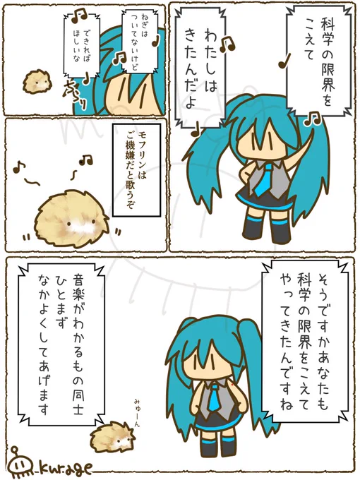 そういえば続き描いたんだった 