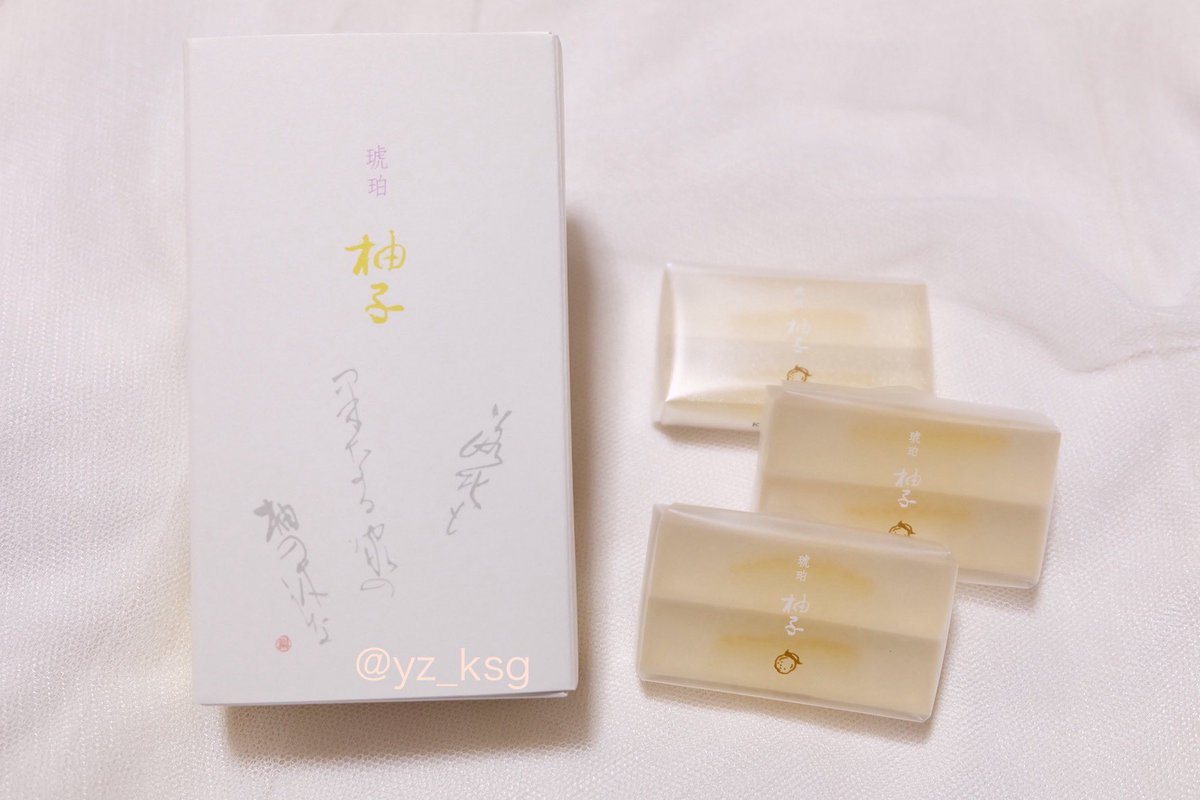 yz_ksg's tweet photo. ふと通りがかりに残り一個だけあった。
琥珀柚子🍋
包装と商品の綺麗さに見惚れた。
そして、今まで食べた事の無い食感。
周りがシャクっとしていて、中は歯切れの良い柚子入りの寒天。
甘過ぎなくて、柚子がふわっと香る。
お茶受けにぴったり🍵
#先生のおとりよせ #eirakuya #向井理 #北村有起哉 https://t.co/zOIpQM4LOP