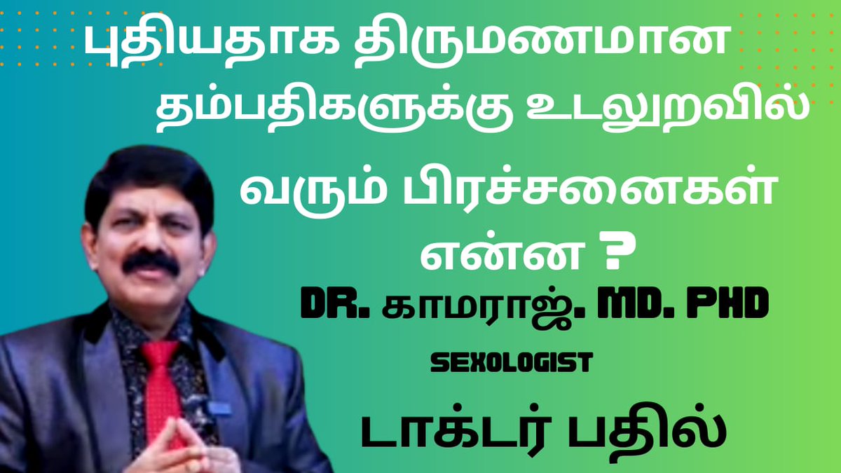 KAMARAJDR's tweet photo. https://t.co/bOVTsUBhNN